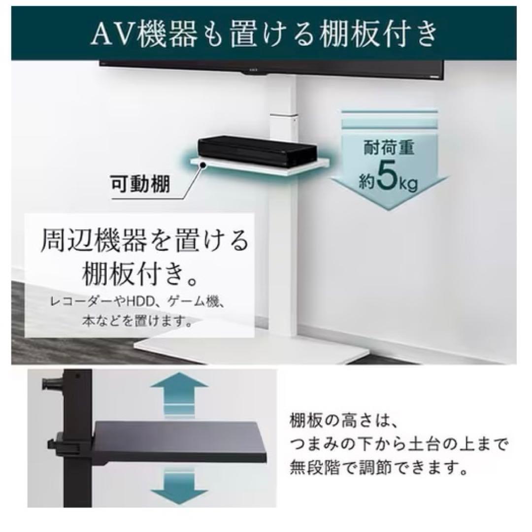 スタンドテレビ台 UTS-600R-W ホワイト