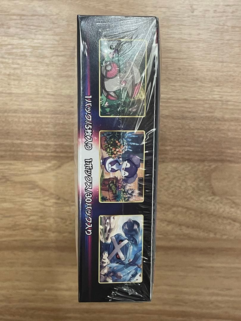 ロストアビス 未開封BOX シュリンク付き