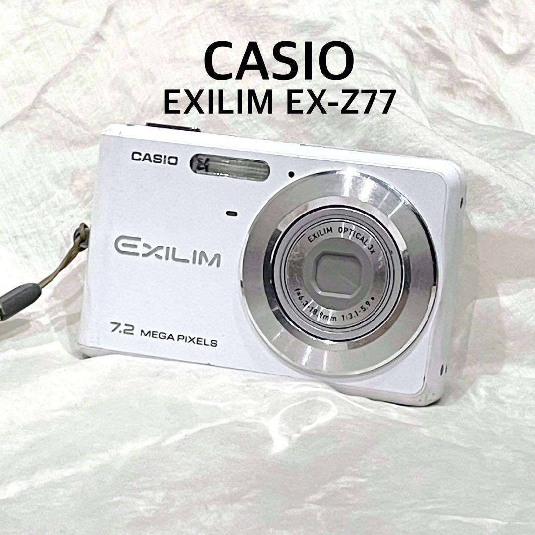 動作確認済 カシオ EXILIM Z77 7.2MP デジタルカメラ ホワイト