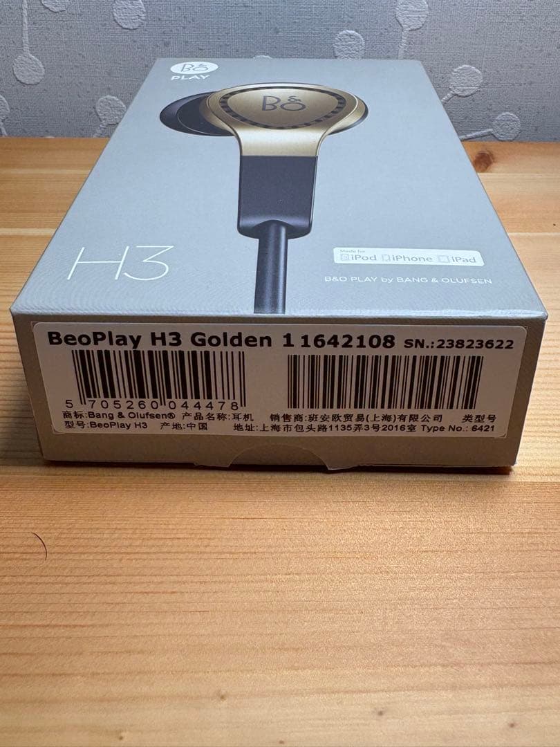 Beoplay H3 Golden Bang and Olufsen イヤホン