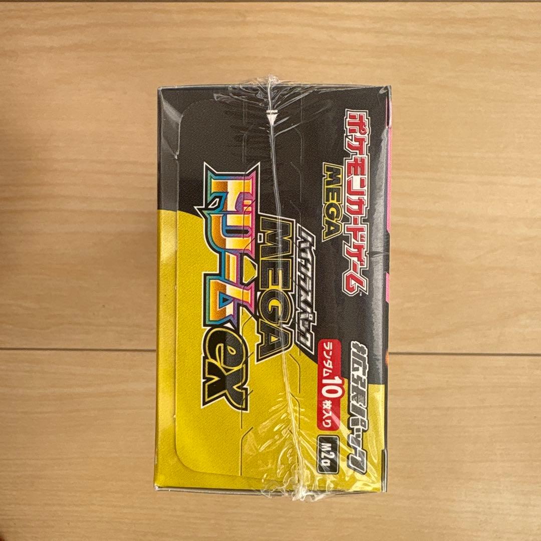 ポケモンカードゲーム MEGA ドリームEX シュリンク付きボックス