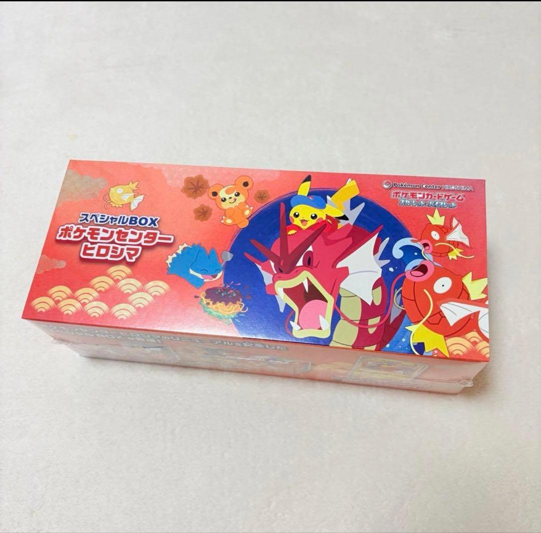 ポケモンカードゲーム スペシャルボックス　ヒロシマ　シュリンク付き