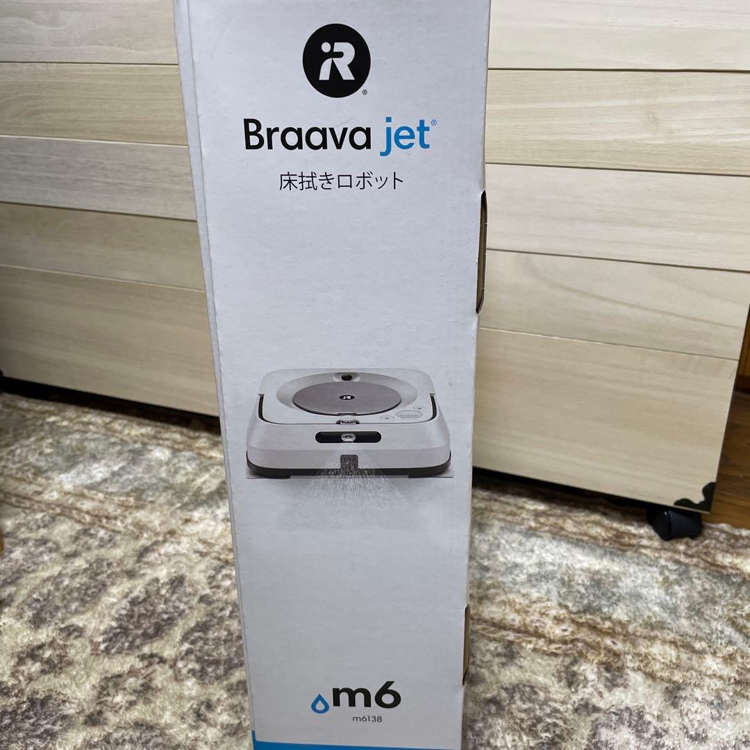iRobot ＊ Braava jet / ブラーバジェットm6 新品未使用