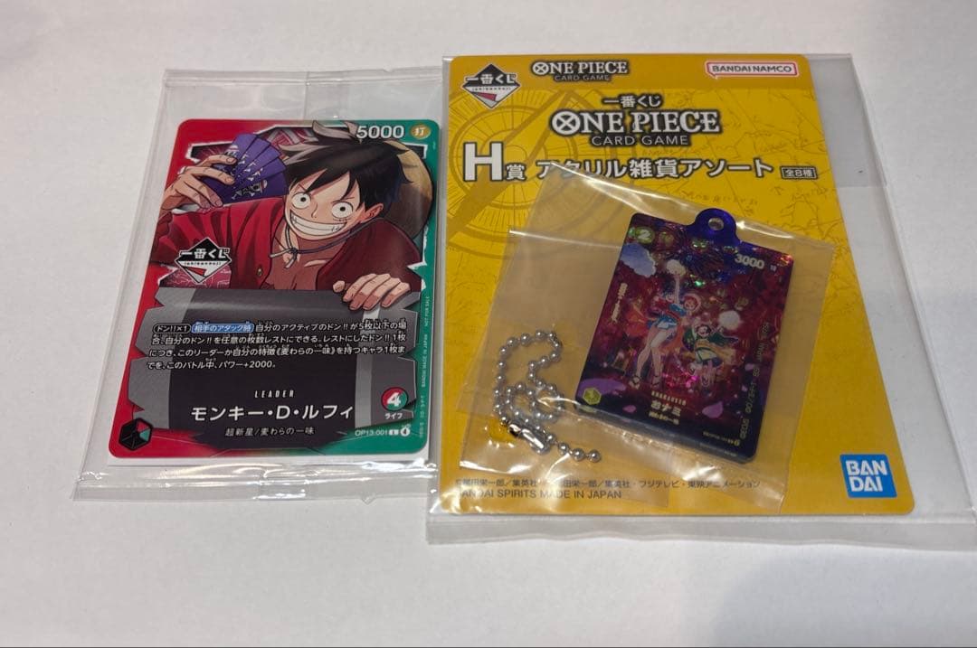 【一番くじ】ワンピースカードゲームプロモモンキー・D・ルフィ G賞　H賞　おまけ