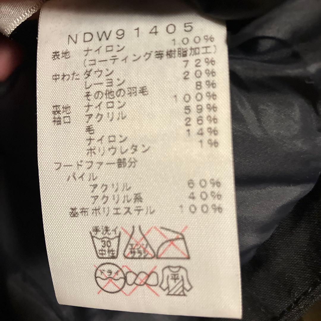 THE NORTH FACE ダウンジャケット