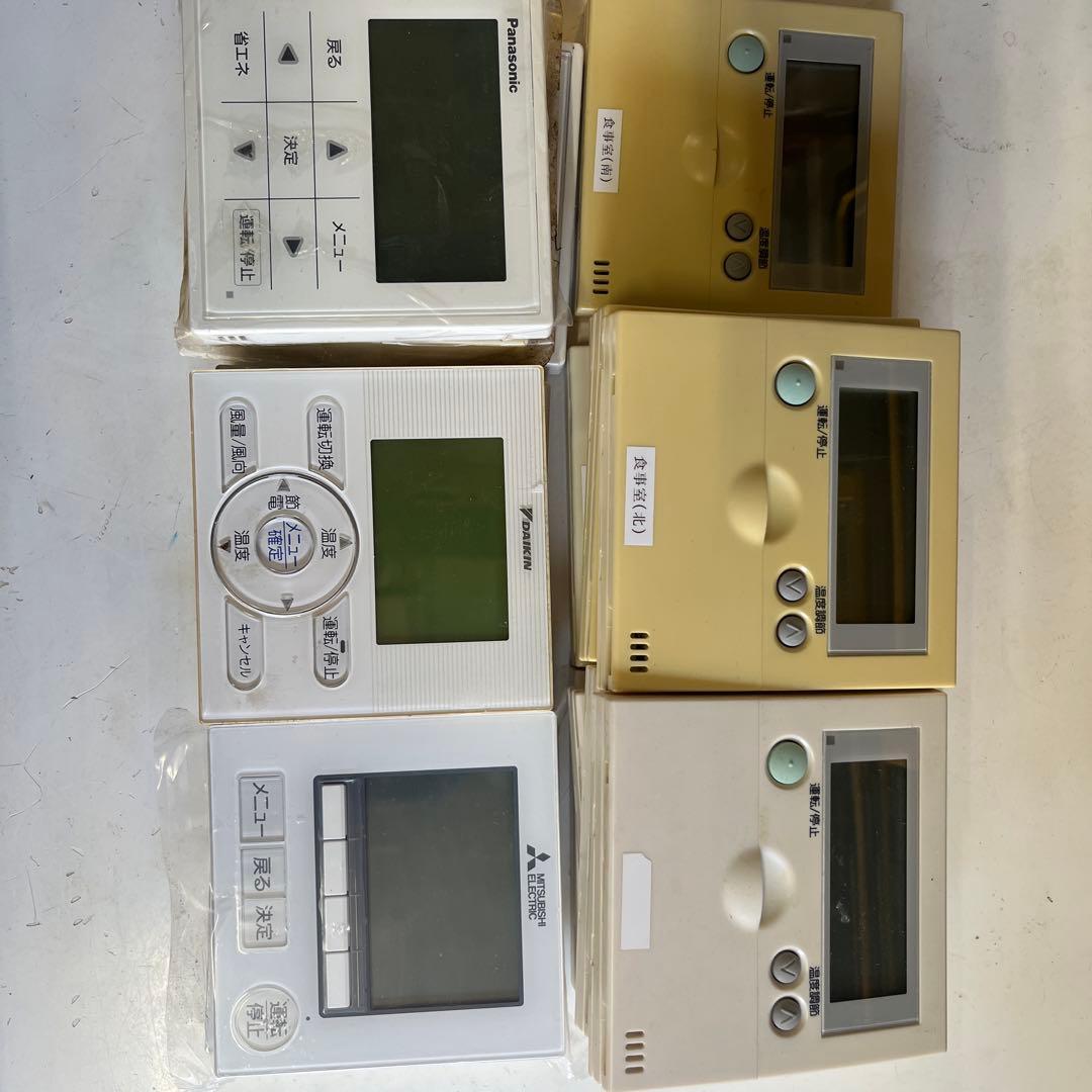 業務用エアコンリモコン