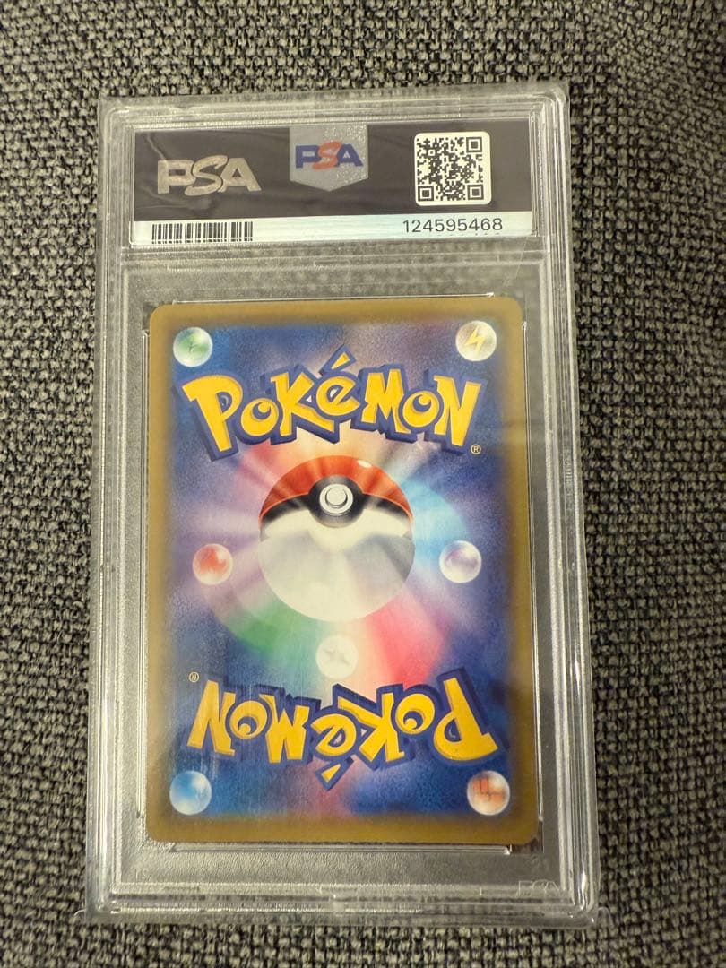 PSA10ブースターV SR S6a イーブイヒーローズ 073/069