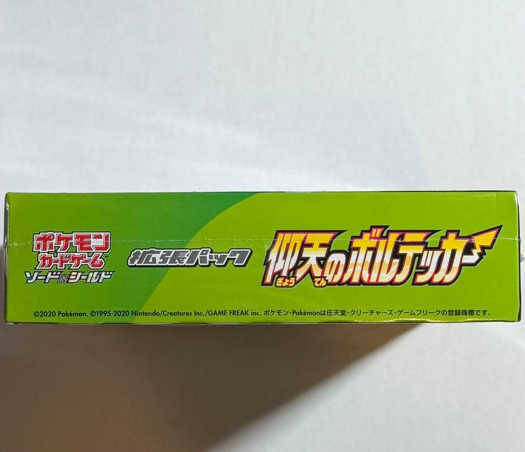 ポケモンカードゲーム ソード＆シールド 拡張パック 仰天のボルテッカー BOX