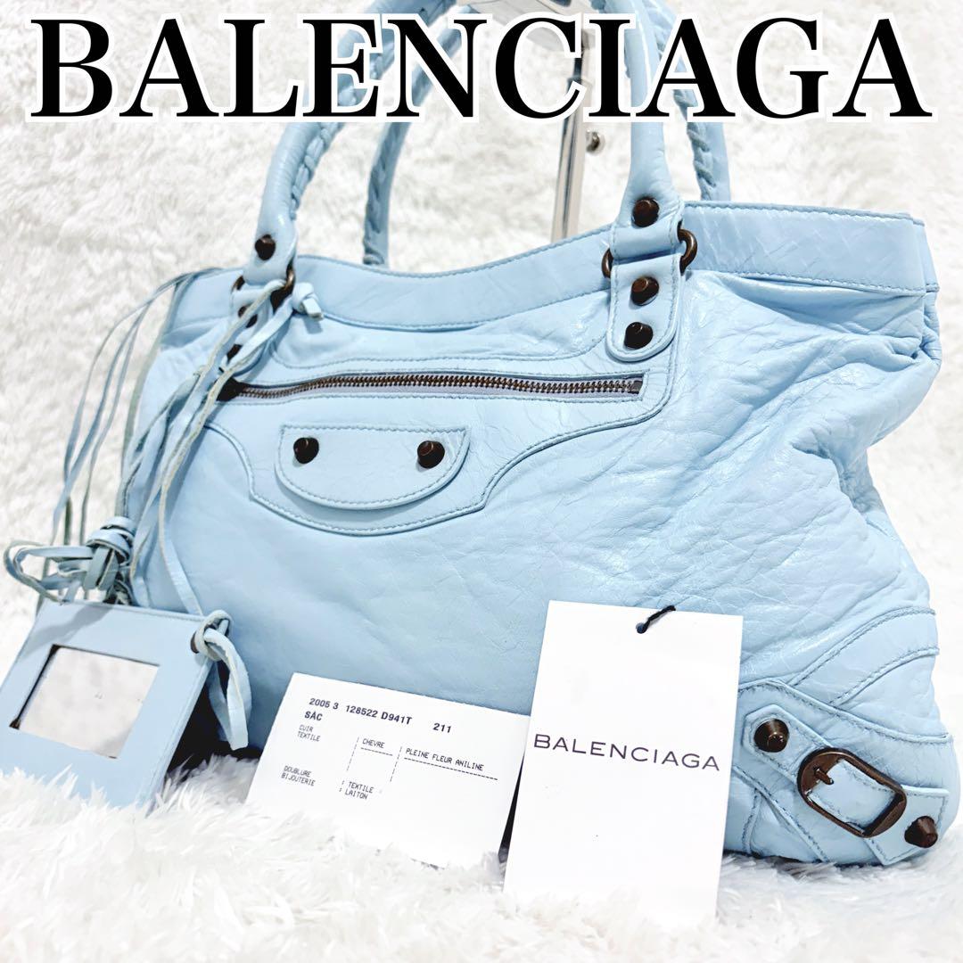 BALENCIAGA クラシックシティ ライトブルー レザー ハンドバッグ 鏡付