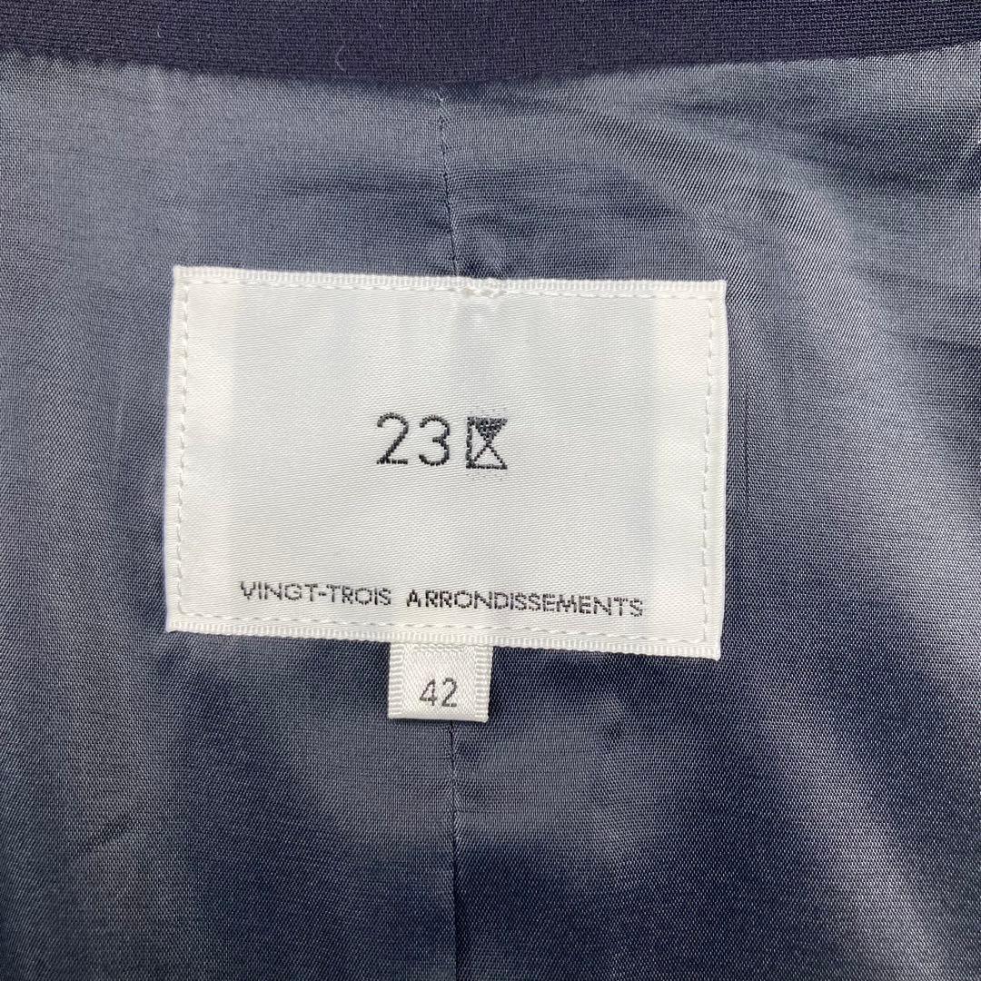 23区 ノーカラージャケット PLST ワイドパンツ セットアップ 濃紺 黒