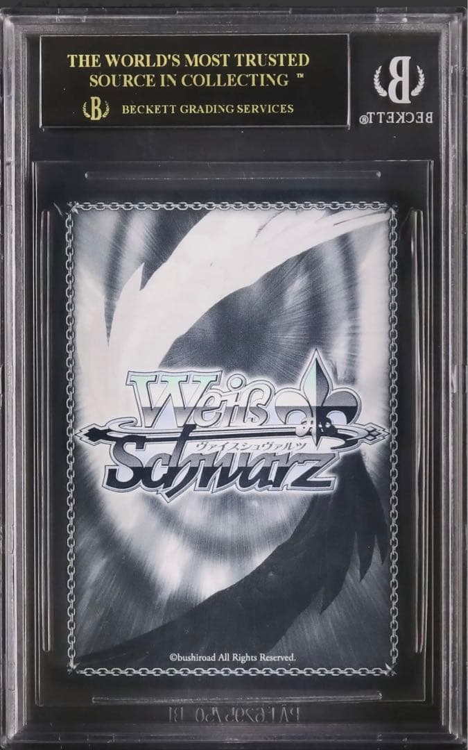 【BGS10／ブラックラベル】未来へと踏み出す一歩 沙花叉クロエ PSA10