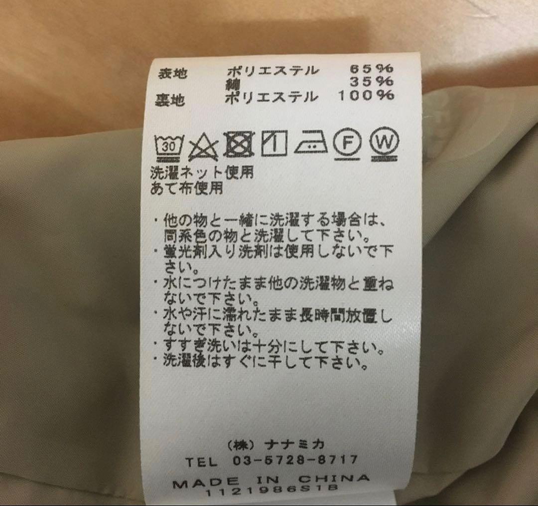 【美品】THE NORTH FACE パープルレーベル 65/35マウンテンパー