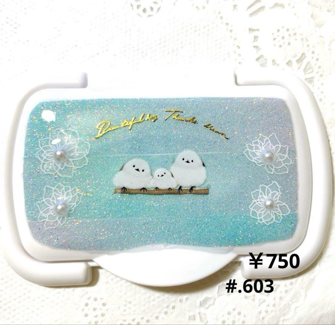 シマエナガ❁⃘*.゜レジンクリームケース