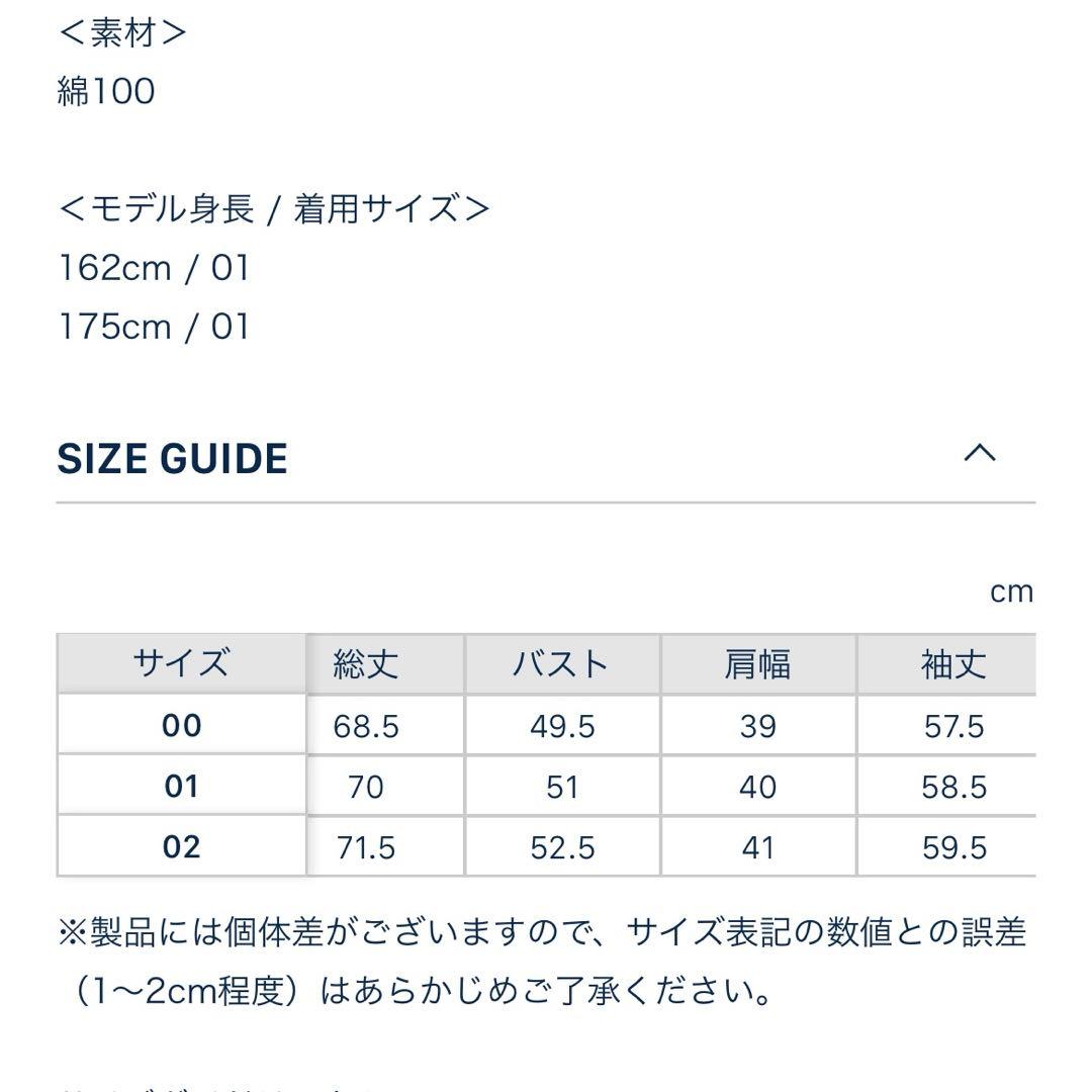 MADISONBLUE B.D. SH GINGHAM/ブラック