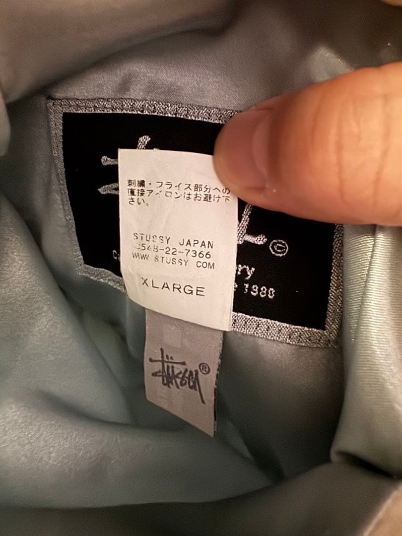 Stussy スカジャン XL