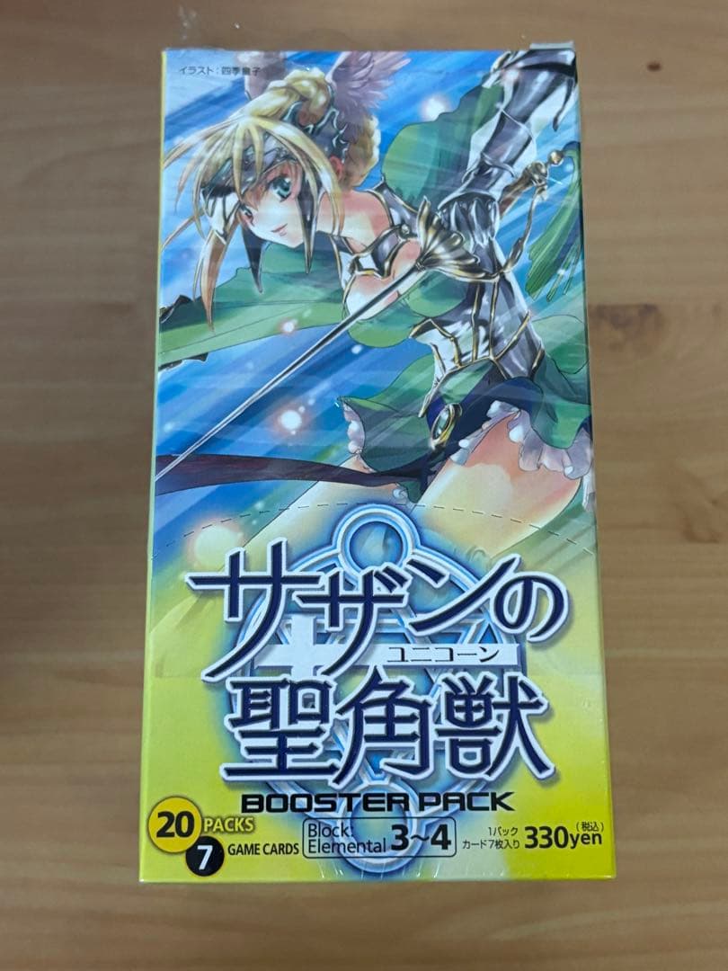 Monster Collection TCG サザンの聖角獣　未開封 BOX