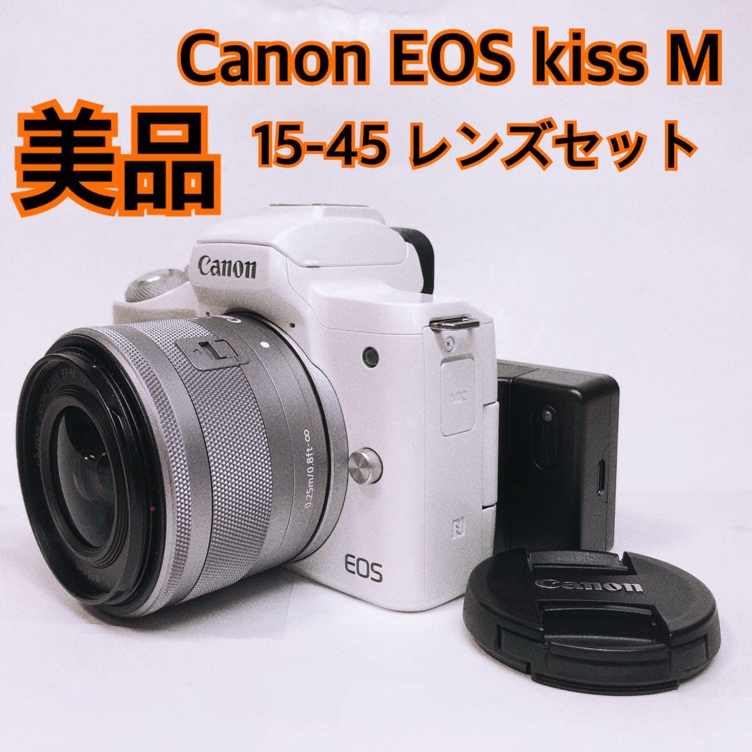 【美品】スマホ転送OK キャノン Canon Kiss M レンズセット