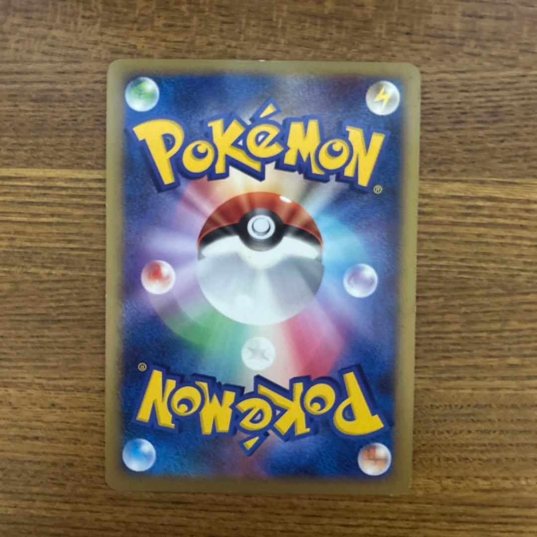 ピカチュウ ピチュー ポケカ プロモ