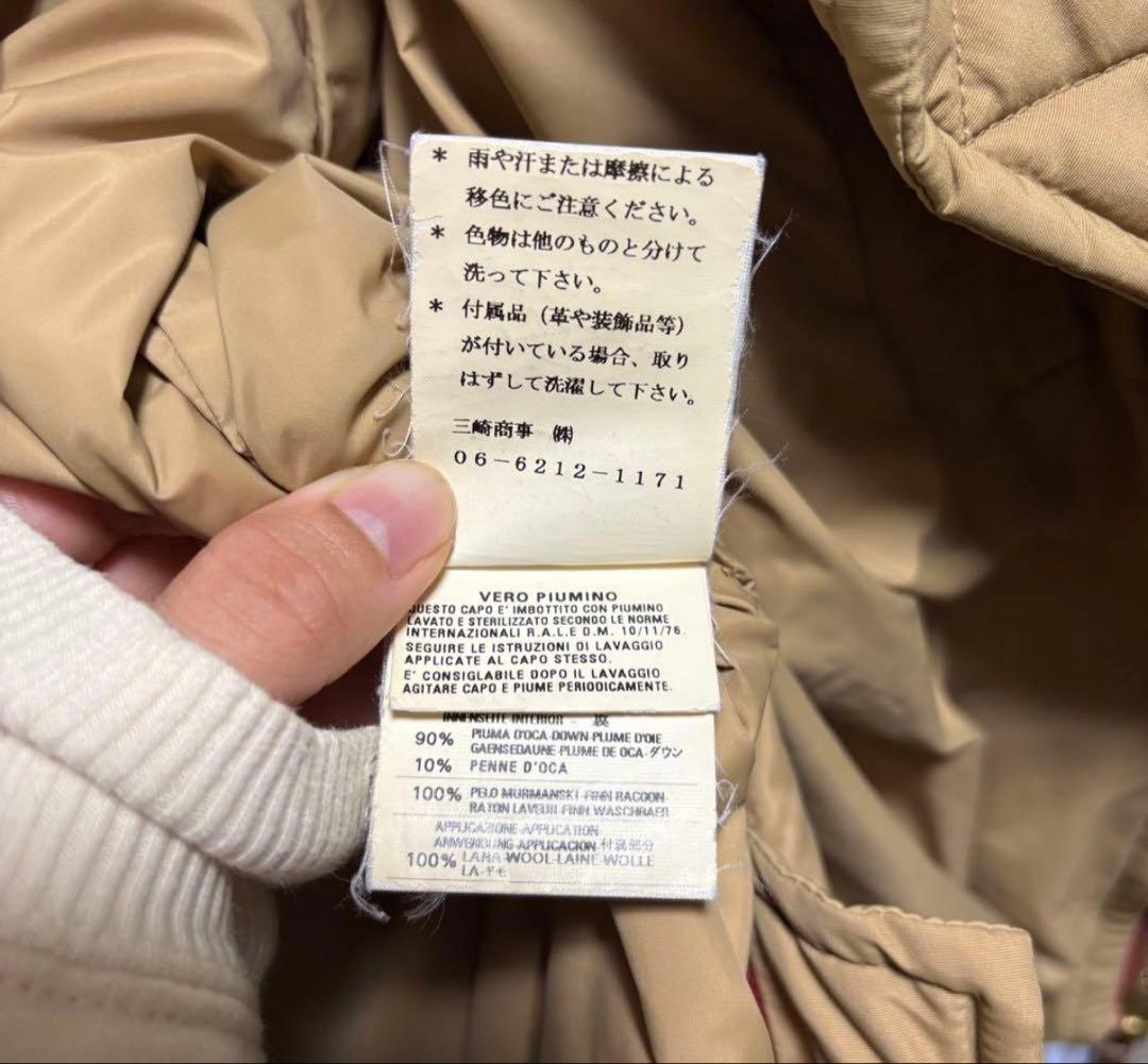 DSQUARED2 ディースクエアード　ファー付きベージュダウンジャケット