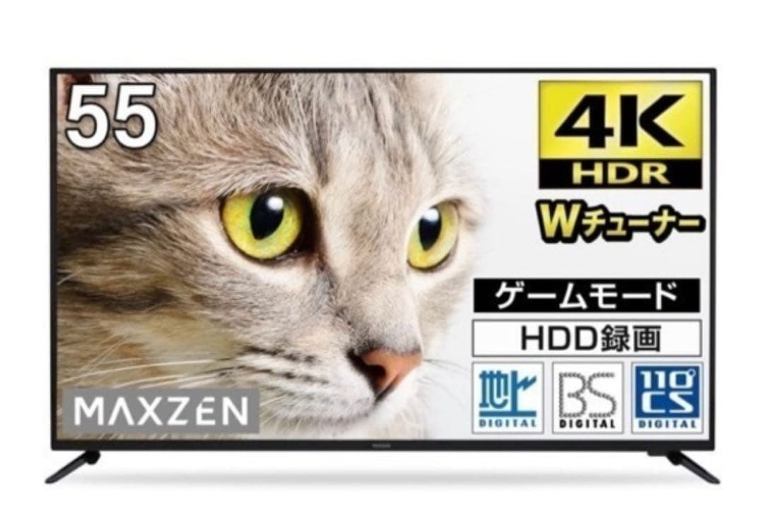 55型 壁掛け対応 テレビ 4K マクスゼン