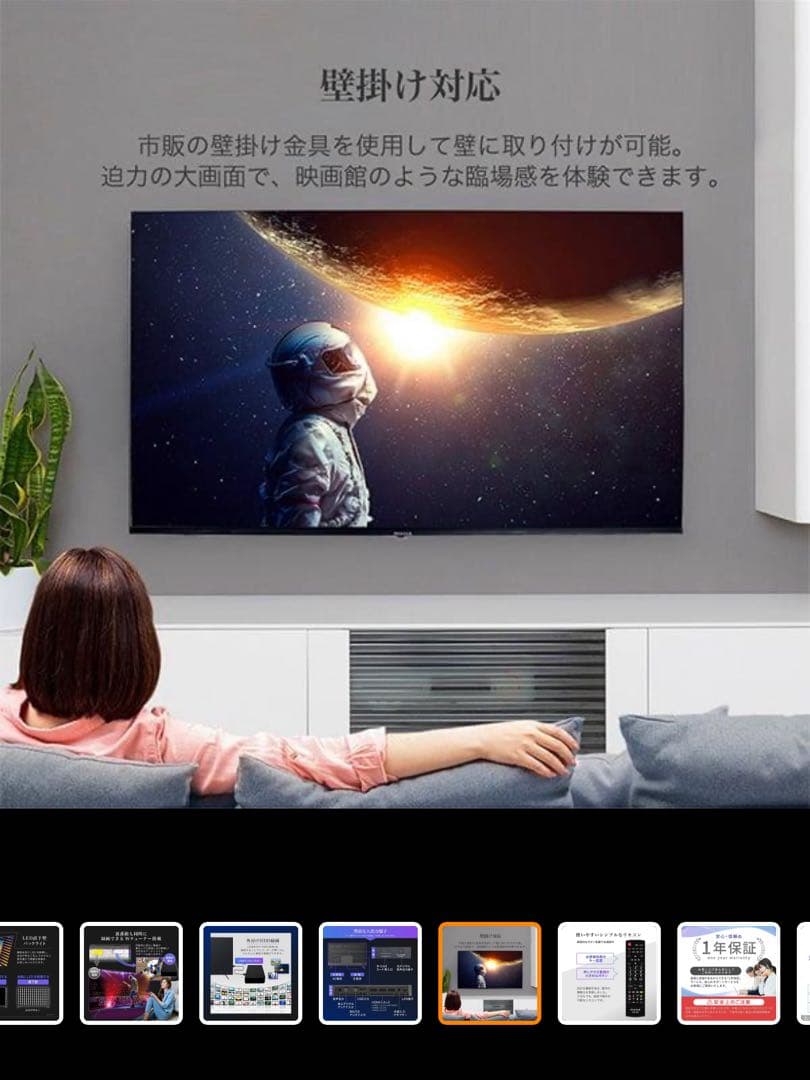 55型 壁掛け対応 テレビ 4K マクスゼン