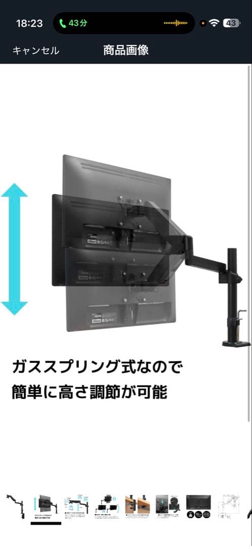 DELL 27インチWQHD モニター 165Hz 本体＋モニターアームおまけ有