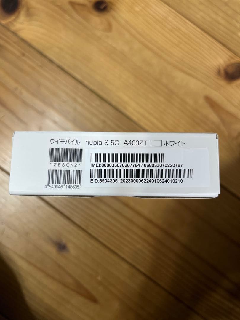 nubia S 5G A403ZT ホワイト Y!mobile