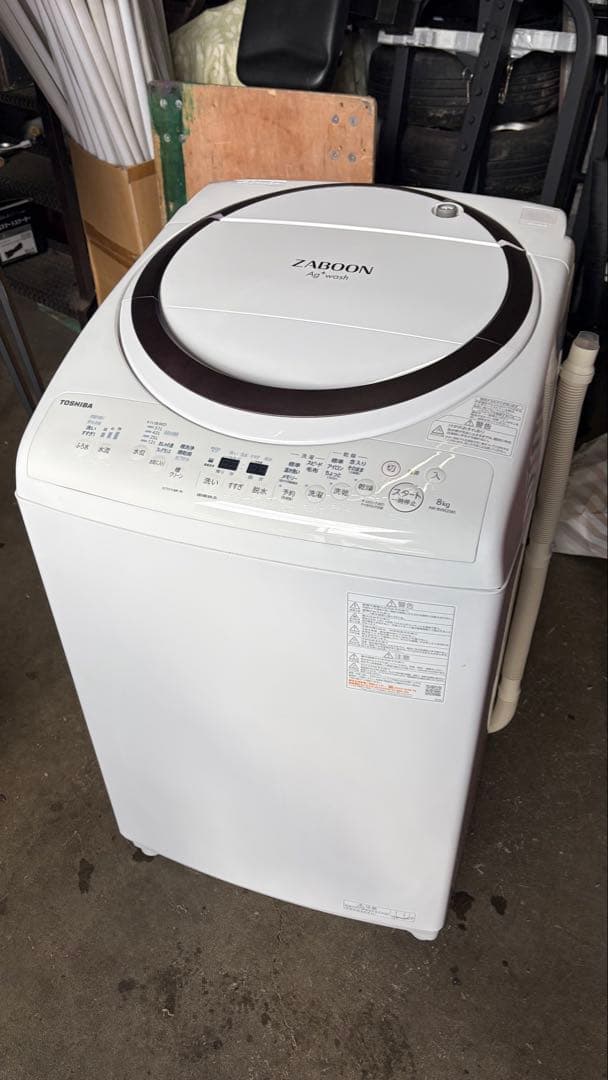 2023年製！TOSHIBA東芝.洗濯機8kg AW-8VM2