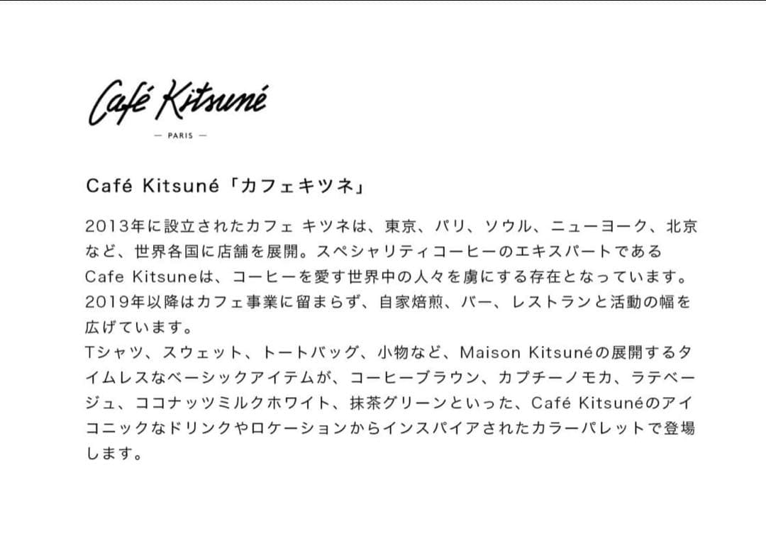 Cafe Kitsuné colorblock tote bag