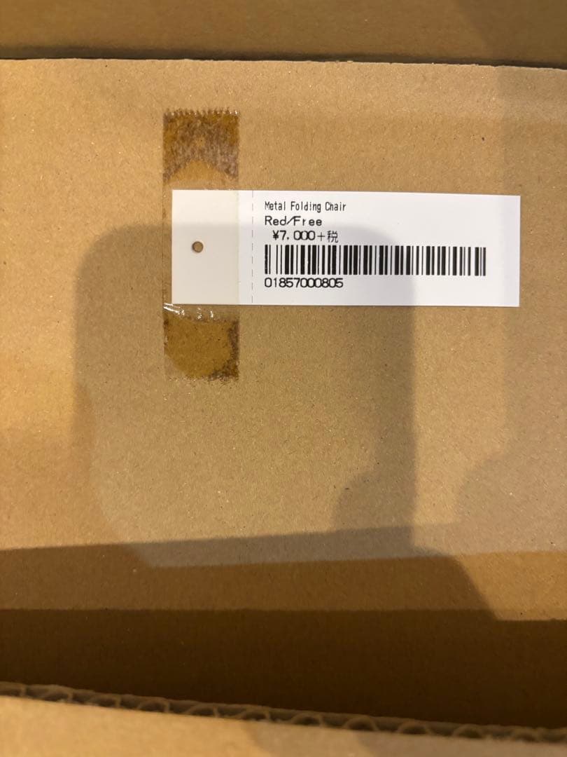 Supreme 20AW l Folding Chair 赤