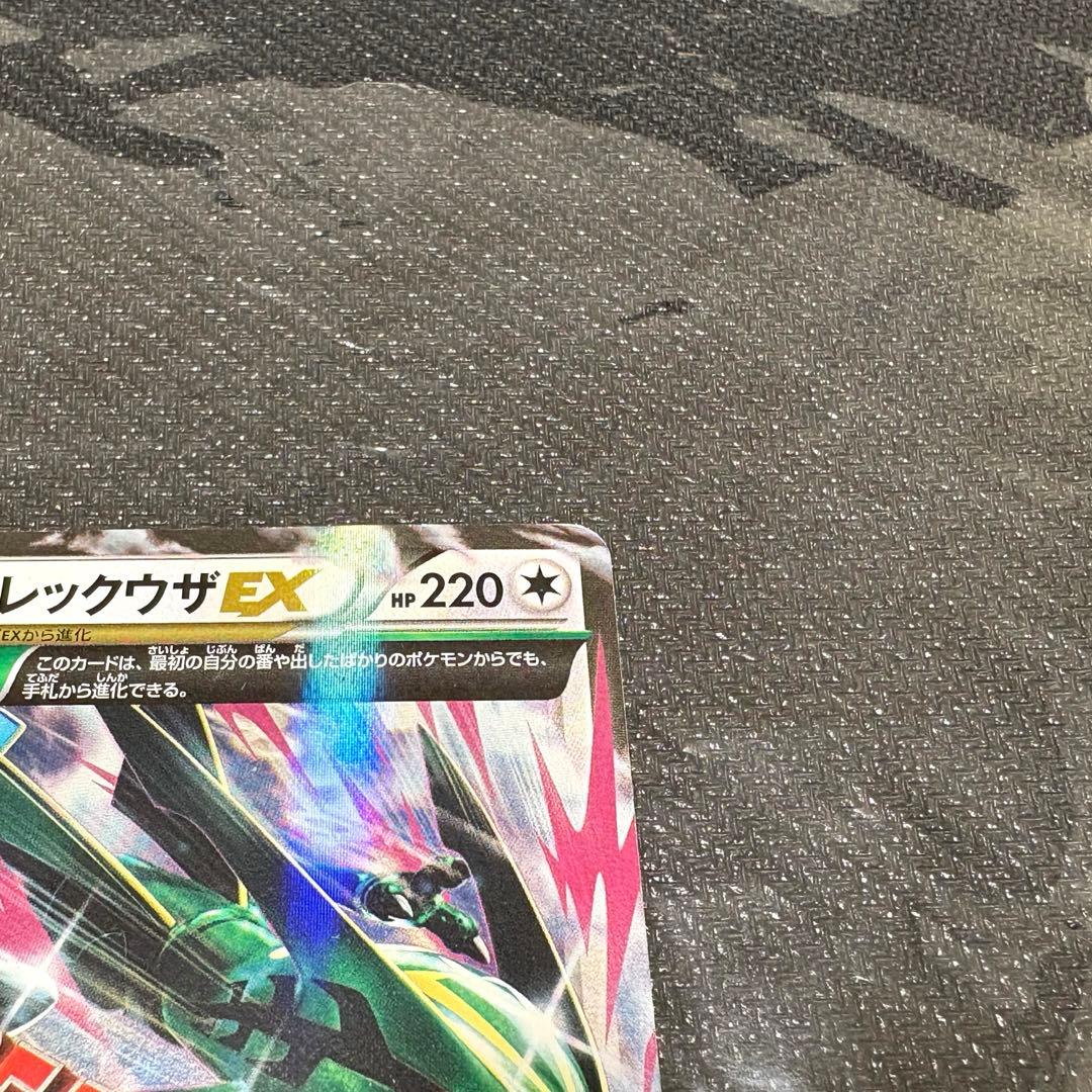 MレックウザEX PROMO XYシリーズプロモーションカード PROMO