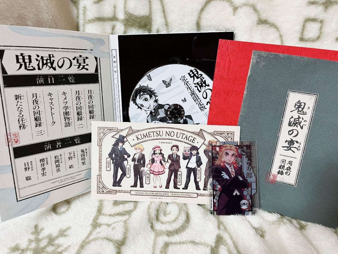 鬼滅の刃 dvd 全巻 1~11 完全生産限定版 特典花札付き 鬼滅の宴 特典