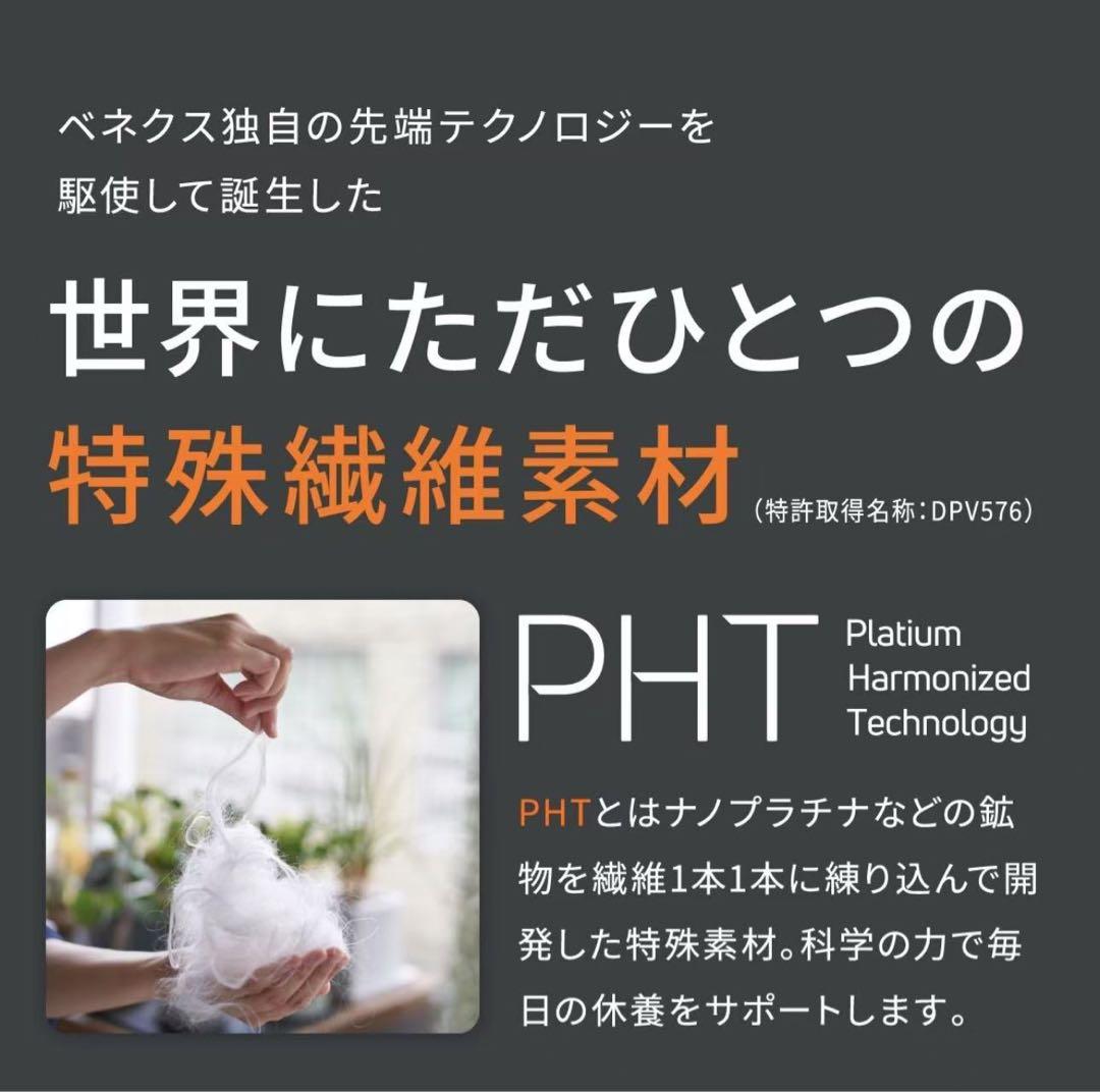 VENEXベネクス リカバリーウェア コンフォートポンチ　L レディース　tkn