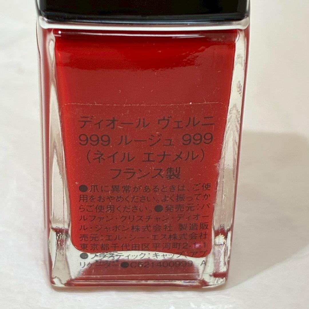 ♥【472】マルマル　Dior　ヘアミスト　ボディミルクノベルティ　セット