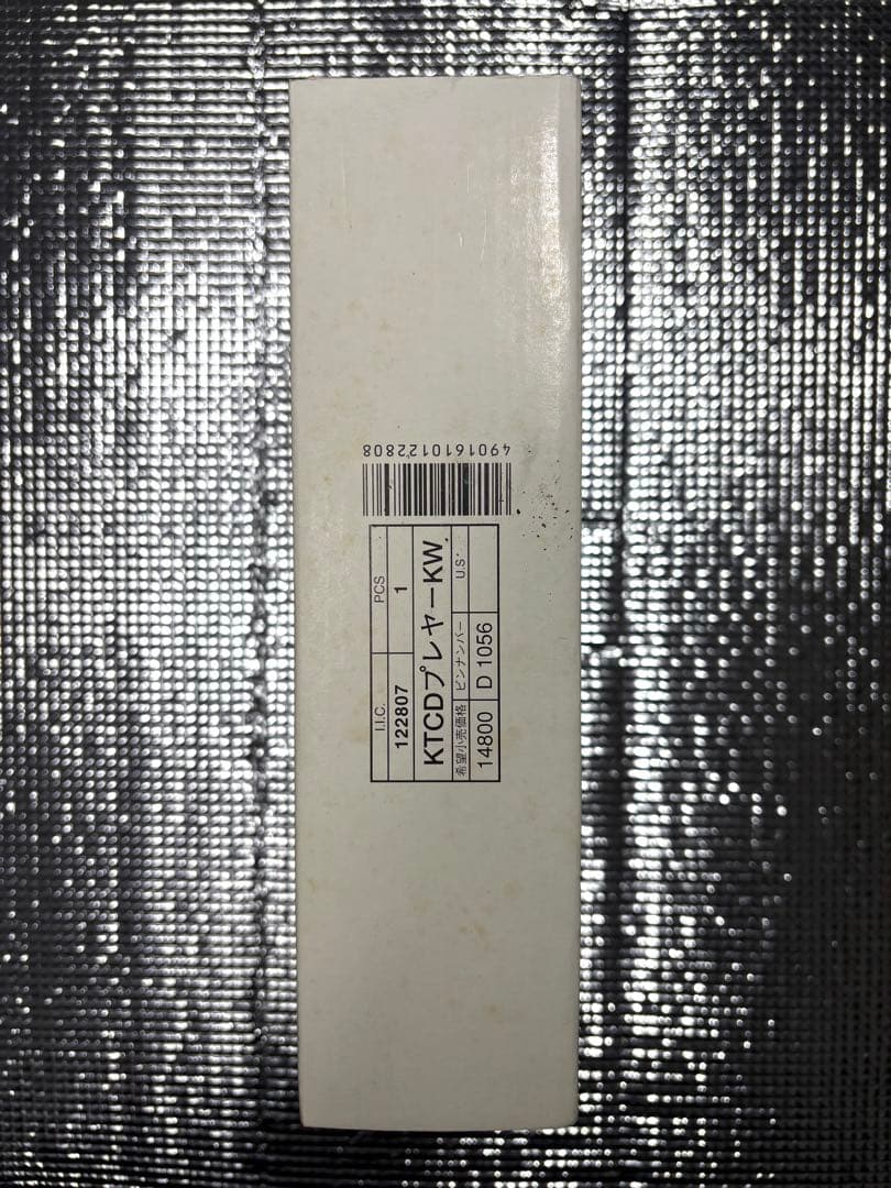 【希少】ケンウッド ポータブルCDプレーヤー DPC-KT102 ハローキティ