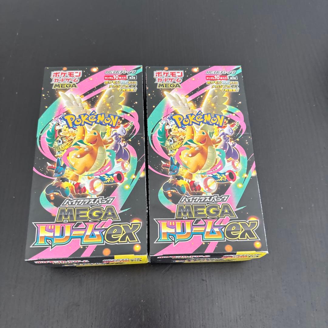 ポケモンカードMEGAドリームEX 2ボックス　シュリンクなし　ぺりぺりあり