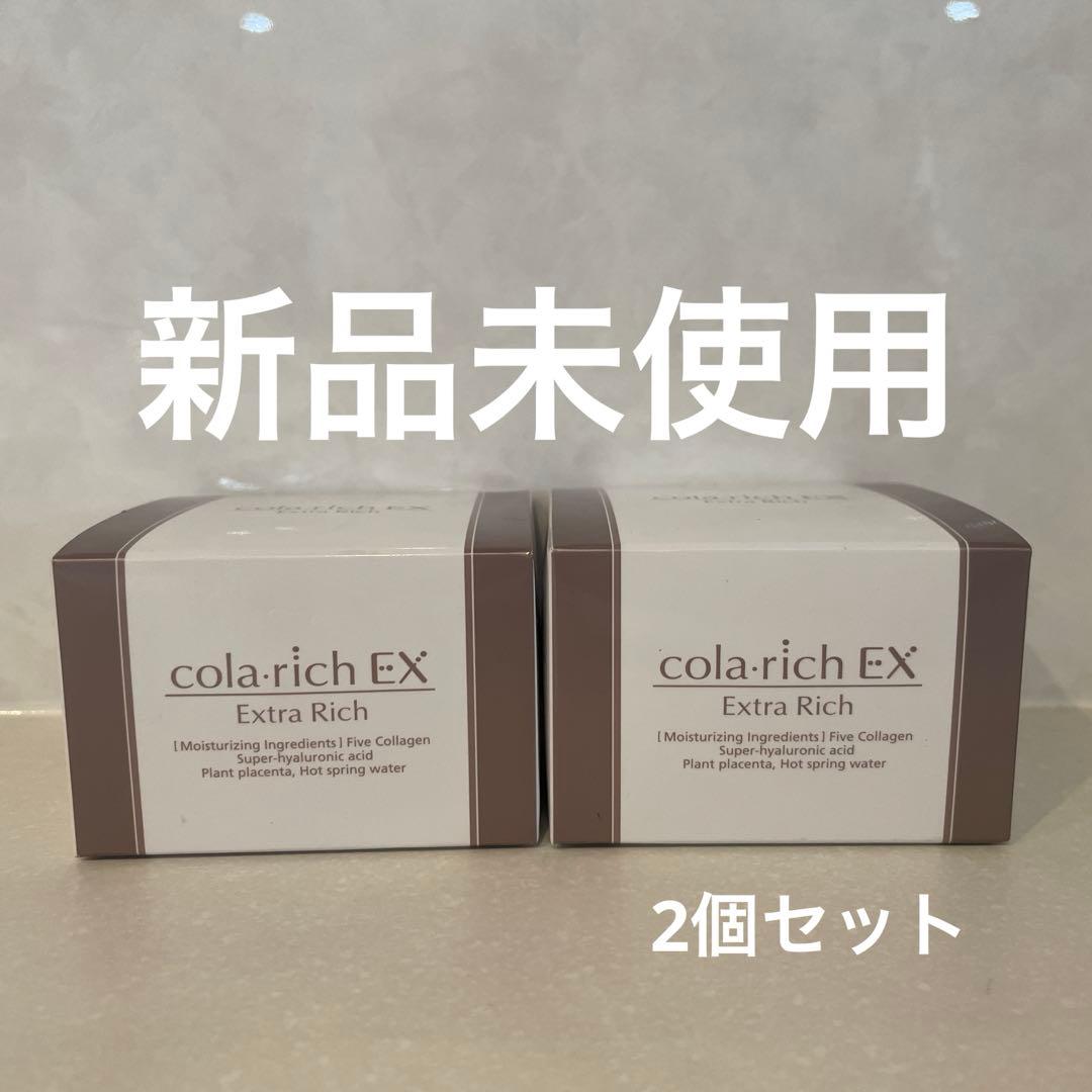 コラリッチ　スーパーオールインワン　美容ジェルクリーム　エクストラリッチEX Ⅱ