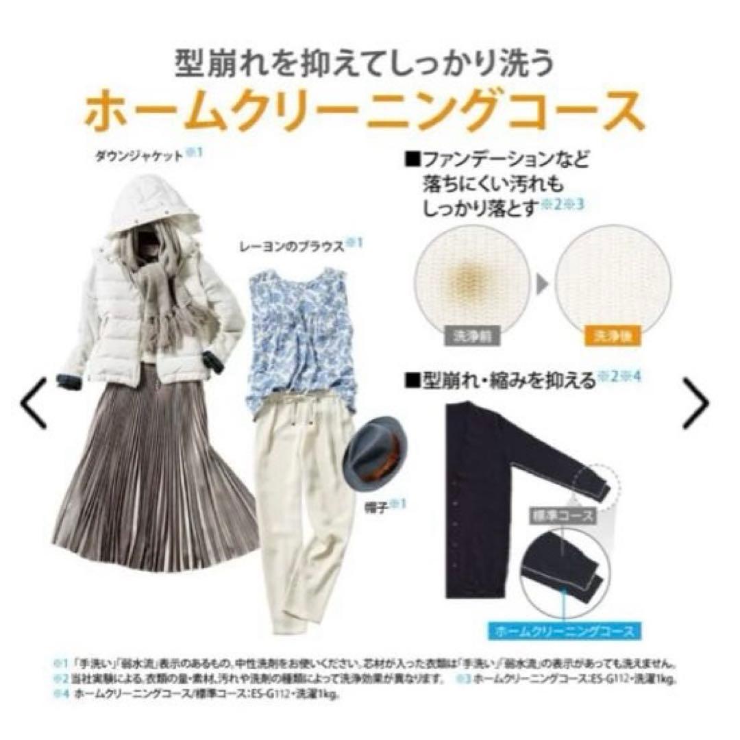 ドラム式☆左開き分解清掃済み上位モデル