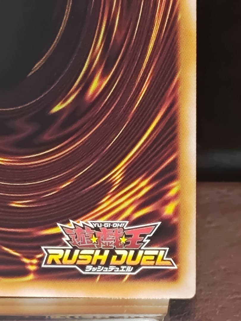 【遊戯王RD】マスターオブセブンスロード　オーバーラッシュレア3枚