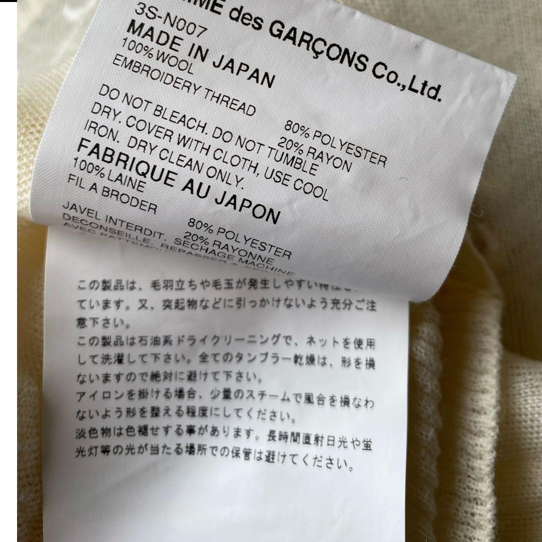 tao COMME des GARCONS ウール ニット カーディガン