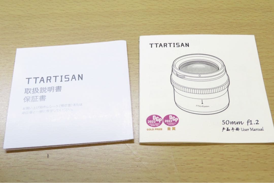 TTArtisan 50mm f/1.2 C キヤノンRFマウント