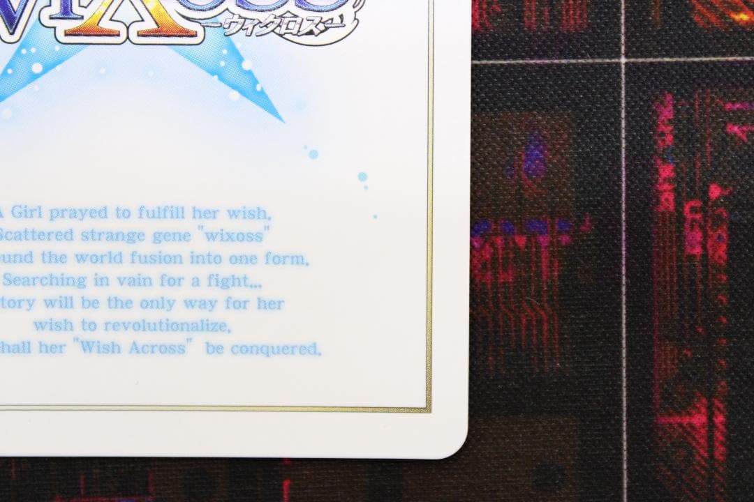 ウィクロス 鏡花炎月 UAR 44-JD0523-17C