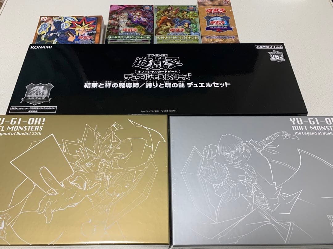 遊戯王 決闘者伝説 25th 東京ドーム限定品セット