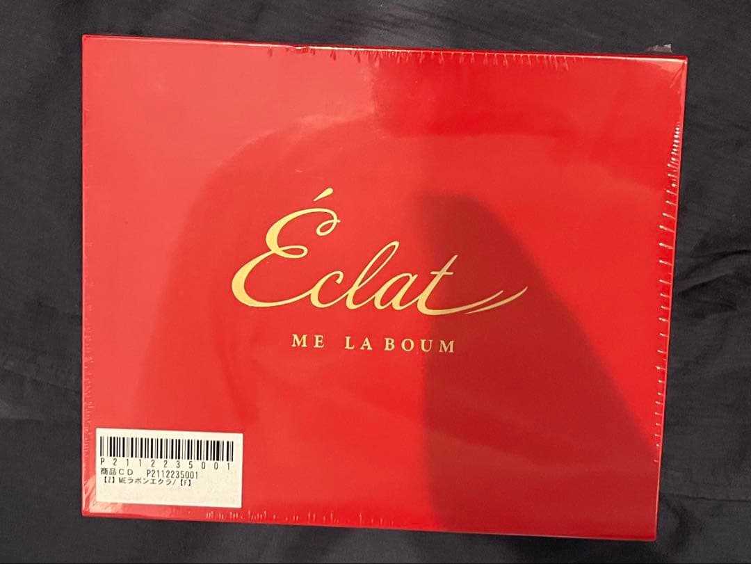【新品未使用】MEラボンエクラ
