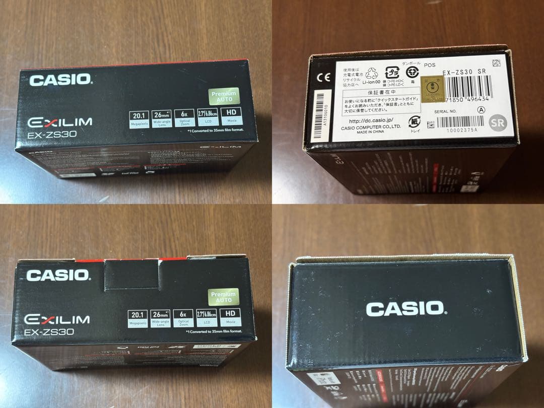 CASIO ハイキュー!!×EXILIM EX-ZS30 動作確認済 完品 美品