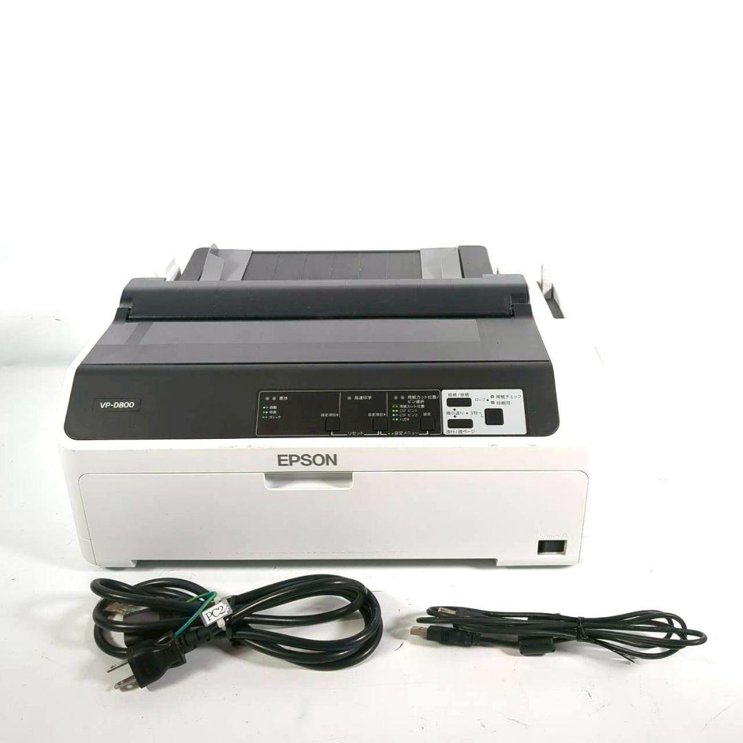 EPSON VP-D800 ドットインパクトプリンタ レーザープリンタ