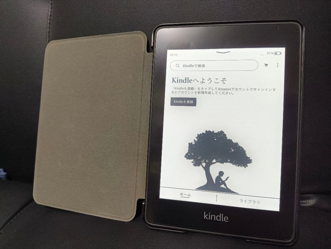 Kindle Paperwhite (第10世代) 本体 32GB 広告なし