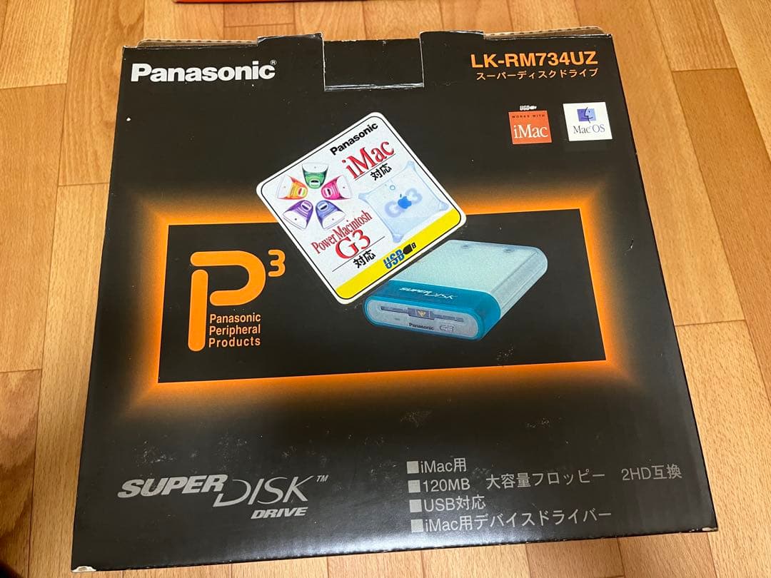 Apple iMac 初代【美品】