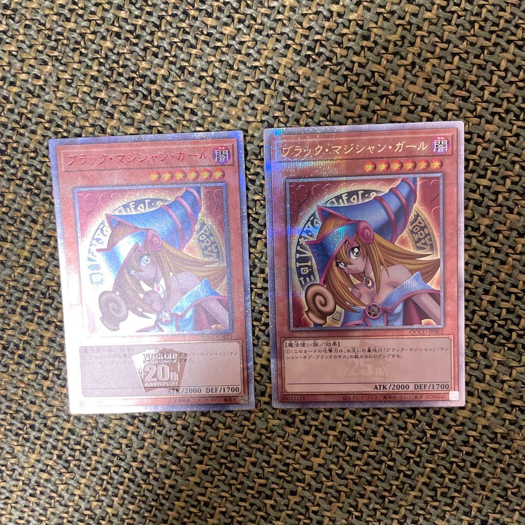 ブラックマジシャンガール　20th 25th