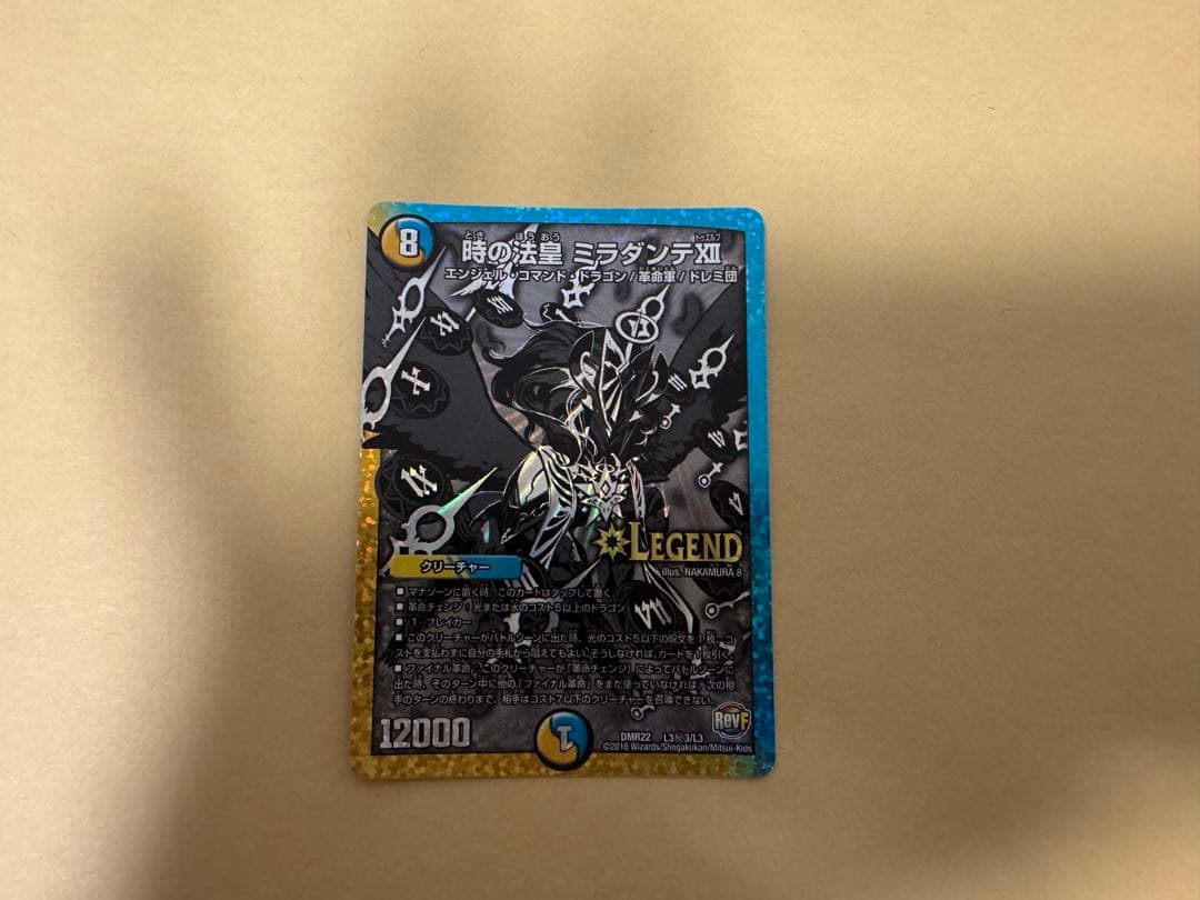 デュエマ引退品 合計111枚 値下げ交渉〇